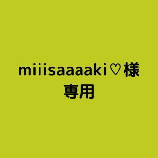 【miiisaaaaki♡様専用】安眠スワドル　奇跡のおくるみ(おくるみ/ブランケット)