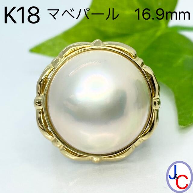 2022秋冬新作】 【JB-2064】K18 リング 天然マベパール リング(指輪