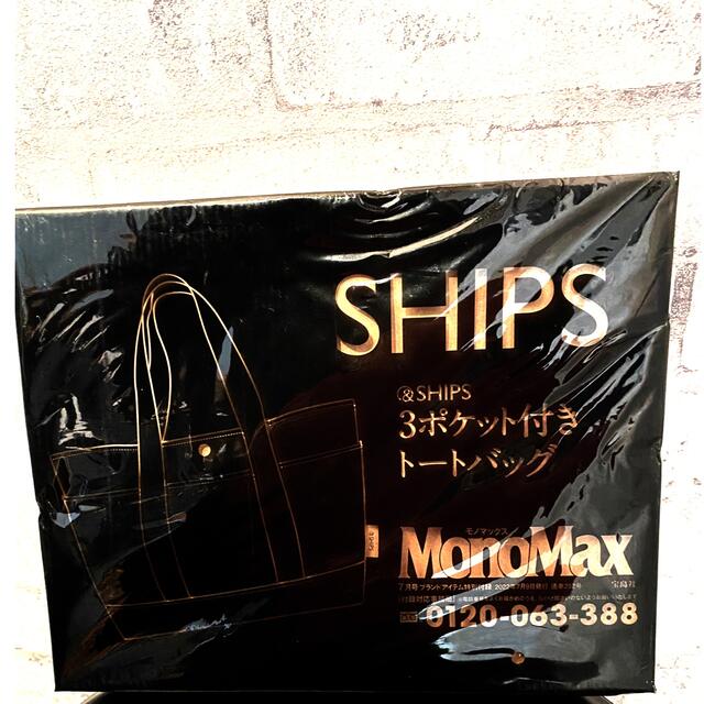 SHIPS(シップス)のSHIPS MonoMax 付録 メンズのバッグ(トートバッグ)の商品写真