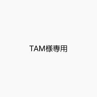 TAM様専用(型紙/パターン)