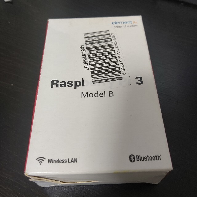 Raspberry Pi 3 Model B ラズパイ3