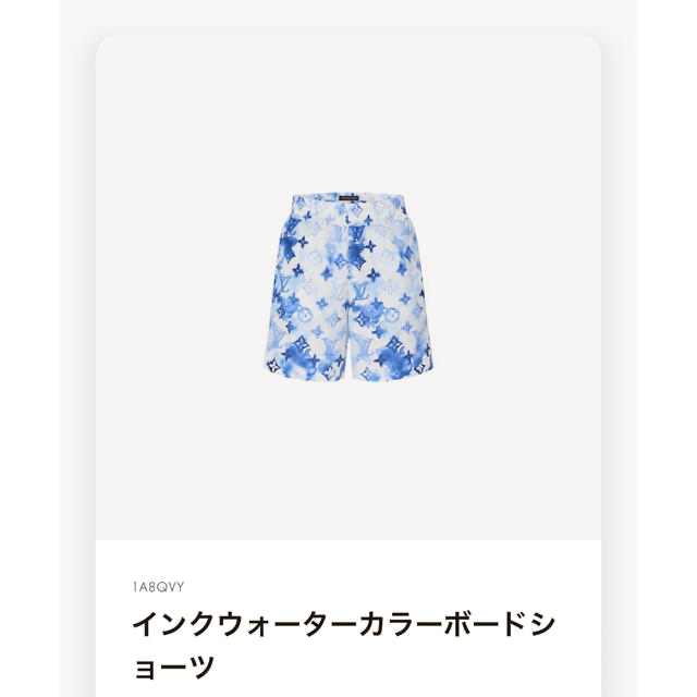 LOUIS VUITTON(ルイヴィトン)のLouis Vuitton インクウォーターカラーボードショーツ　Sサイズ メンズの水着/浴衣(水着)の商品写真