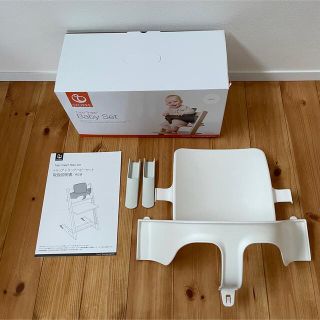 ストッケ(Stokke)のトリップトラップ　ベビーセット　ホワイト(その他)