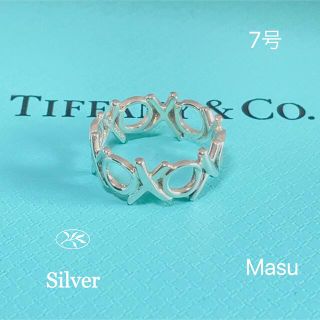 ティファニー(Tiffany & Co.)の希少TIFFANY&Co. ティファニー パロマ・ピカソ キス XO リング(リング(指輪))