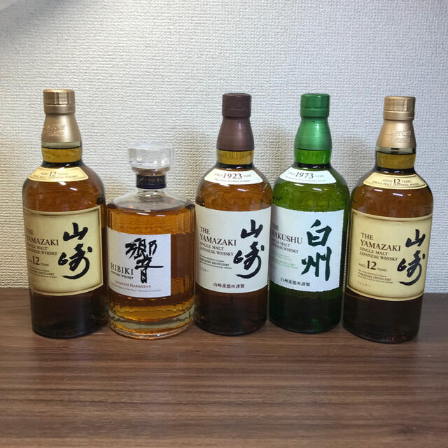 食品/飲料/酒山崎NVと響JHのセット