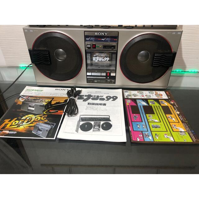 SONY - 内蔵 Bluetooth変更可能SONY ソニー CFS-99 ラジカセ 動作品の