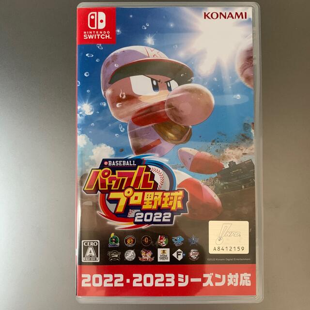 eBASEBALLパワフルプロ野球2022 Switch