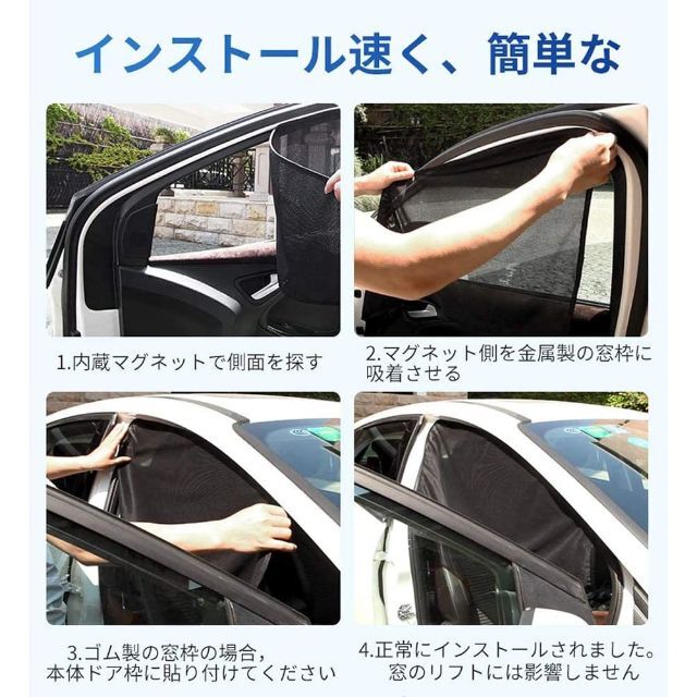 日本最級 車用 サンシェード カーテン キャンプ 車中泊 遮光 2枚セット 後ろ窓