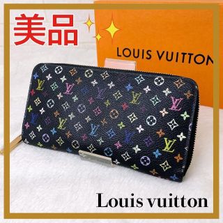 ヴィトン(LOUIS VUITTON) マルチカラー 財布(レディース)（パープル