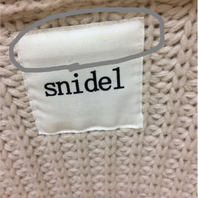 SNIDEL(スナイデル)の♡みん様専用♡ レディースのジャケット/アウター(ガウンコート)の商品写真