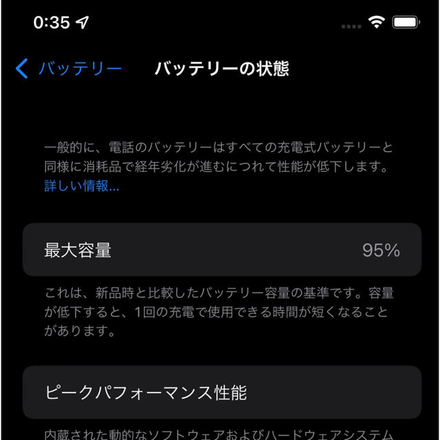 iPhone 11pro max 256GB 本体 simフリー