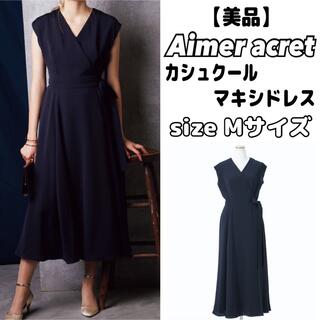 エメ(AIMER)の【美品】aimer acret カシュクールマキシドレス　ロングワンピース(ロングワンピース/マキシワンピース)