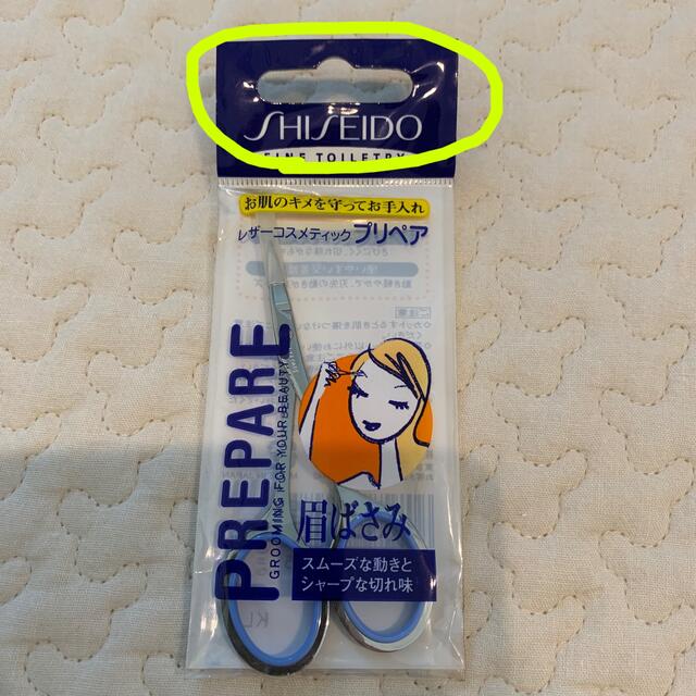 SHISEIDO (資生堂)(シセイドウ)の【はる様専用】2個セット資生堂プリペア眉ばさみ コスメ/美容のメイク道具/ケアグッズ(眉・鼻毛・甘皮はさみ)の商品写真