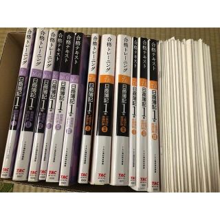 TAC出版 DVDの通販 300点以上 | TAC出版を買うならラクマ