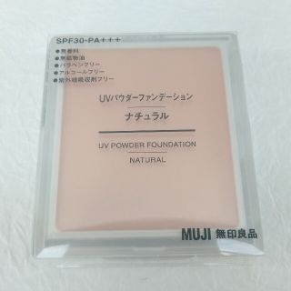 ムジルシリョウヒン(MUJI (無印良品))の新品未使用　MUJI 　無印良品　UVパウダー　ファンデーション　ナチュラル(ファンデーション)