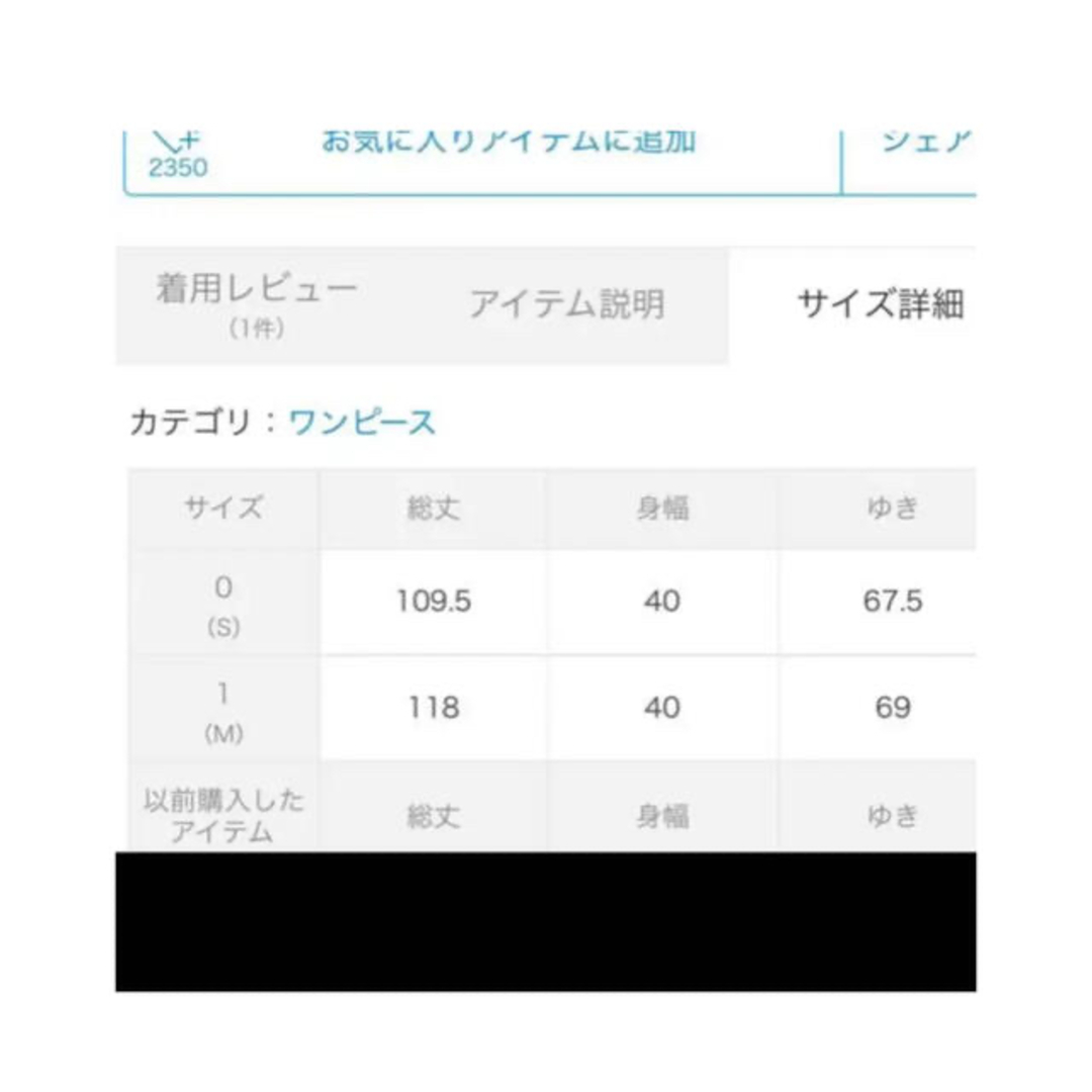 RANDA(ランダ)のRANDA ワンピース レディースのワンピース(ロングワンピース/マキシワンピース)の商品写真