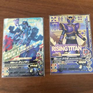 カメンライダーバトルガンバライド(仮面ライダーバトル ガンバライド)の仮面ライダー　ガンバライジングRM5 チェイサー　クウガ　LR2枚 (シングルカード)