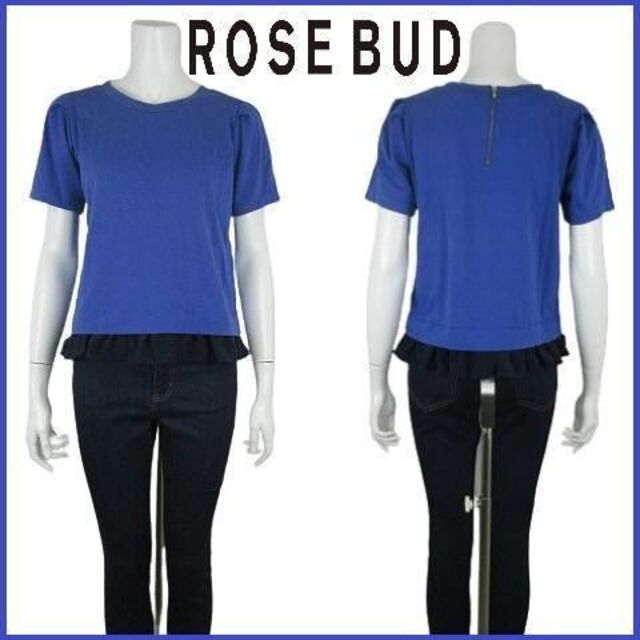 ROSE BUD(ローズバッド)のローズバッド ROSE BUD ブラウス Tシャツ カットソー 裾フリル 綿 F レディースのトップス(トレーナー/スウェット)の商品写真