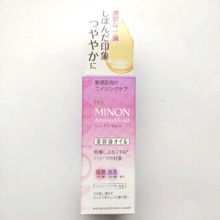 ミノン(MINON)のミノン アミノモイスト エイジングケア 美容液(20ml)　2(美容液)