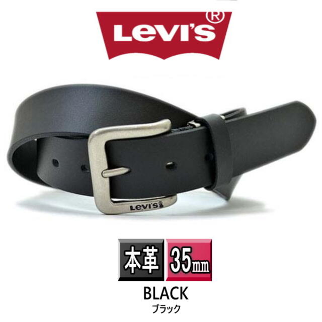 Levi's(リーバイス)のリーバイス 本革 ベルト 35mm 6020 ブラック 黒 ゴルフ カジュアル  レディースのファッション小物(財布)の商品写真