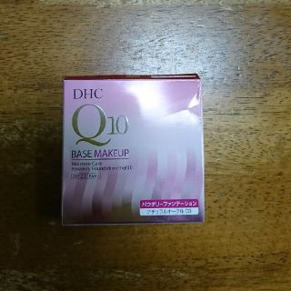 ディーエイチシー(DHC)のDHC Q10 モイスチュアケア パウダリーファンデーション(ファンデーション)