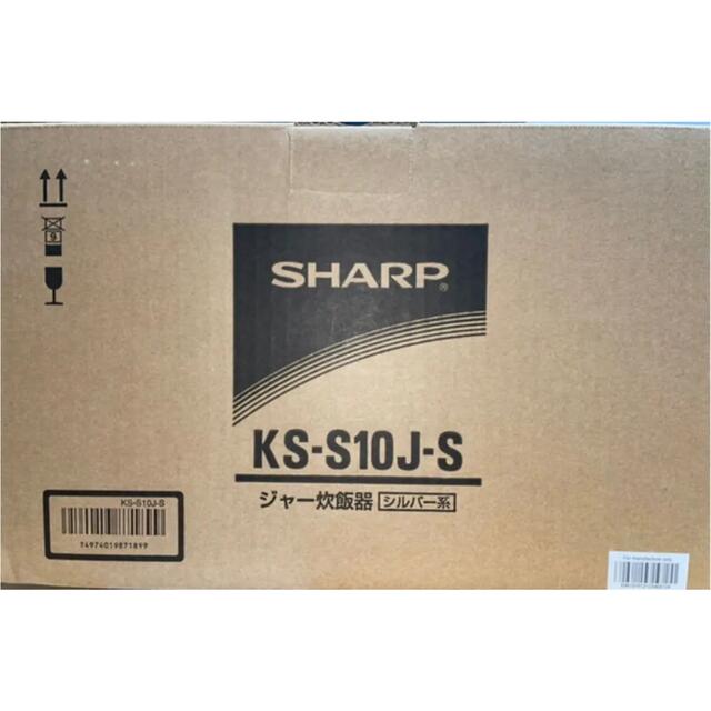 【新品】シャープSHARP 5.5合炊飯器 黒厚釜＆球面炊き KS-S10J-S