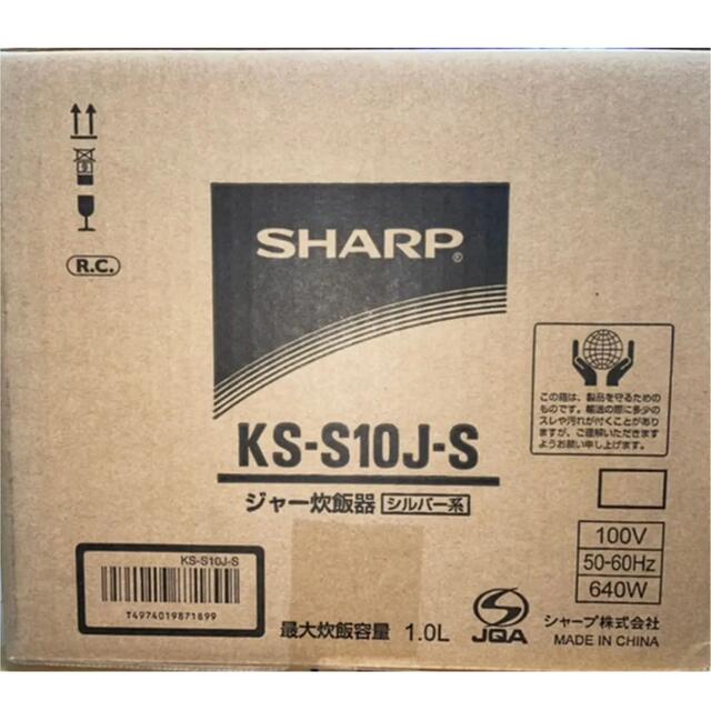 SHARP(シャープ)の【新品】シャープSHARP 5.5合炊飯器 黒厚釜＆球面炊き KS-S10J-S スマホ/家電/カメラの調理家電(炊飯器)の商品写真