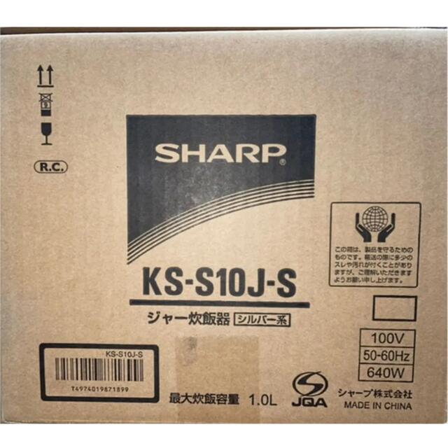 【新品】シャープSHARP 5.5合炊飯器 黒厚釜＆球面炊き KS-S10J-S