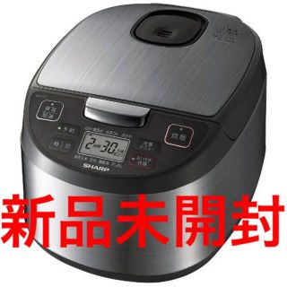 シャープ(SHARP)の【新品】シャープSHARP 5.5合炊飯器 黒厚釜＆球面炊き KS-S10J-S(炊飯器)