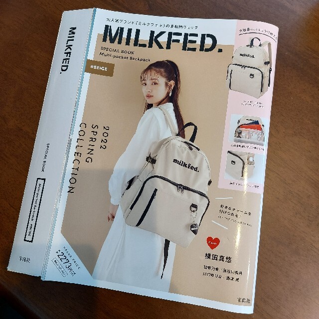 MILKFED.(ミルクフェド)の【ミルクフェド】ムック本　雑誌のみ エンタメ/ホビーの雑誌(ファッション)の商品写真