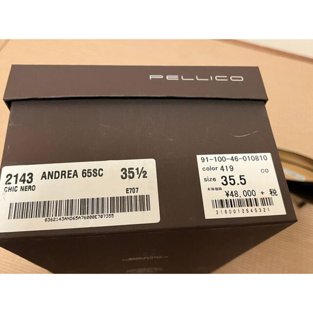 PELLICO(ペリーコ)の【新品】試着のみ　ペリーコ  パンプス　エナメル ブラック　35 1/2  レディースの靴/シューズ(ハイヒール/パンプス)の商品写真
