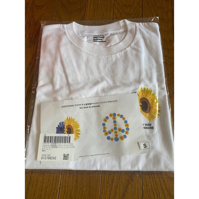 ウクライナ人道支援チャリティーTシャツ メンズのトップス(Tシャツ/カットソー(半袖/袖なし))の商品写真