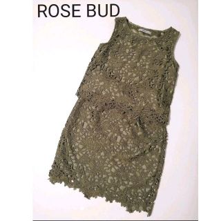 ローズバッドカップルズ(ROSE BUD)のROSE BUD　ローズバッド　総レース　セットアップ　ノースリーブ　スカート(セット/コーデ)