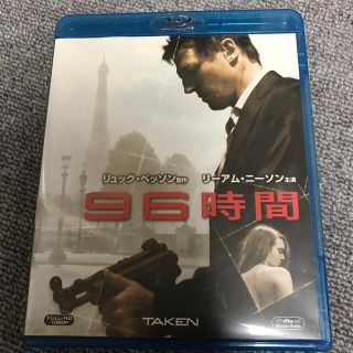 96時間 Blu-ray(外国映画)