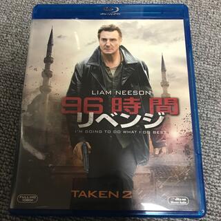 96時間／リベンジ　 Blu-ray(外国映画)