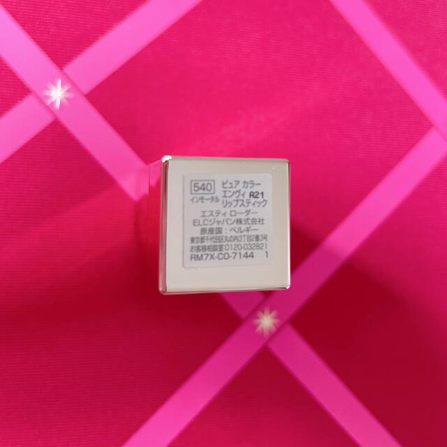 Estee Lauder(エスティローダー)の新品未使用エスティローダーリップスティック コスメ/美容のベースメイク/化粧品(口紅)の商品写真