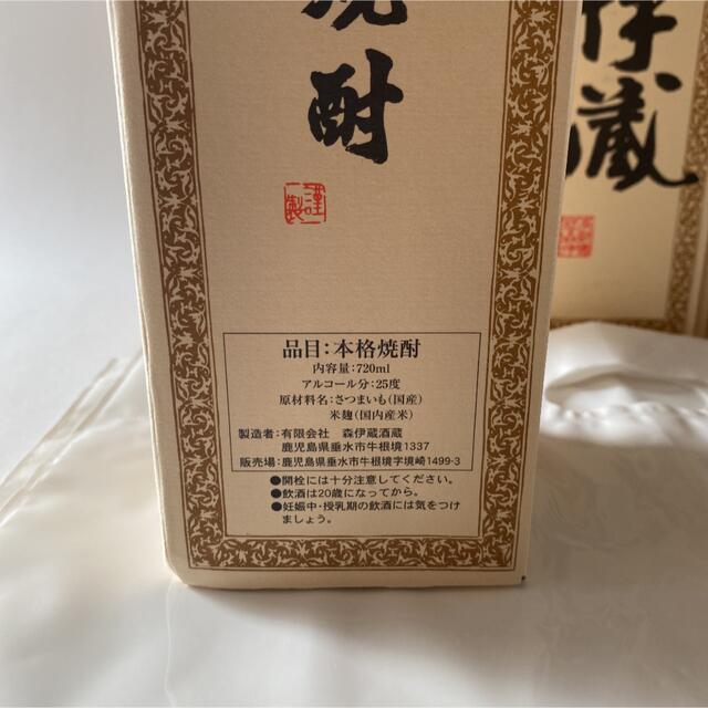 JAL(日本航空)(ジャル(ニホンコウクウ))の森伊蔵　720ml ５本セット 食品/飲料/酒の酒(焼酎)の商品写真