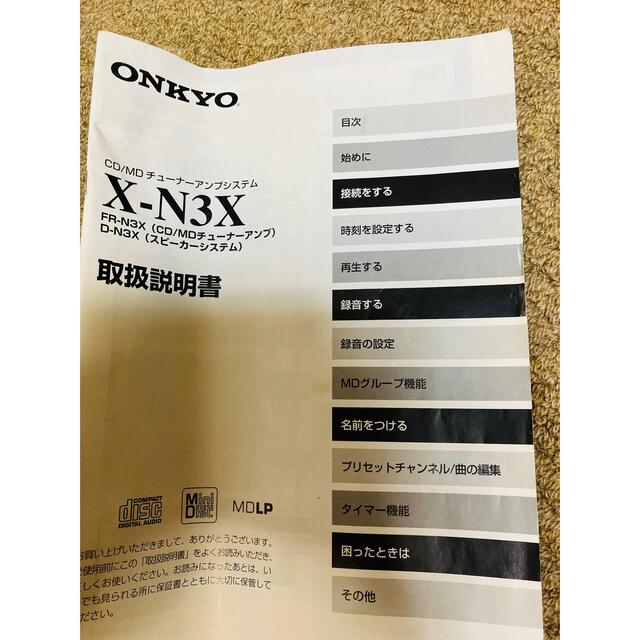 ONKYO X-N3XとKENWOOD LS-SH7のセット 3