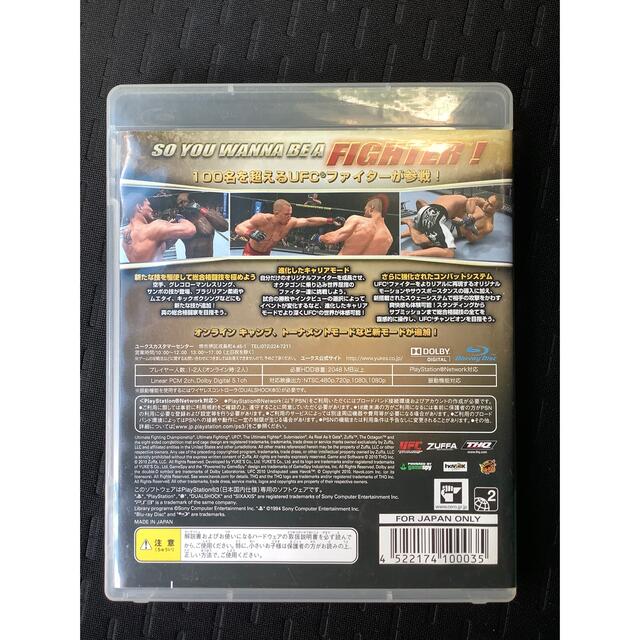 PlayStation3(プレイステーション3)のUFC アンディスピューテッド 2010 PS3 ソフト エンタメ/ホビーのゲームソフト/ゲーム機本体(家庭用ゲームソフト)の商品写真