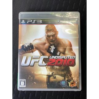 プレイステーション3(PlayStation3)のUFC アンディスピューテッド 2010 PS3 ソフト(家庭用ゲームソフト)