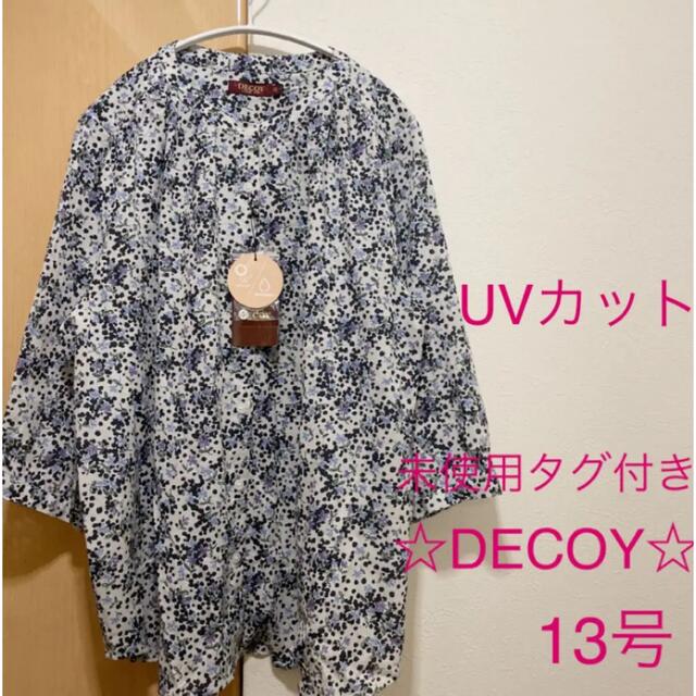 ☆DECOY☆UVカット 花柄ブラウス バンドカラー レディースのトップス(シャツ/ブラウス(長袖/七分))の商品写真