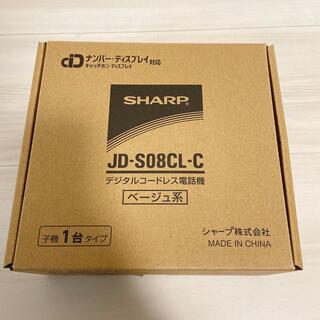 シャープ(SHARP)のSHARP JD-S08CL-C(ベージュ系)(その他)