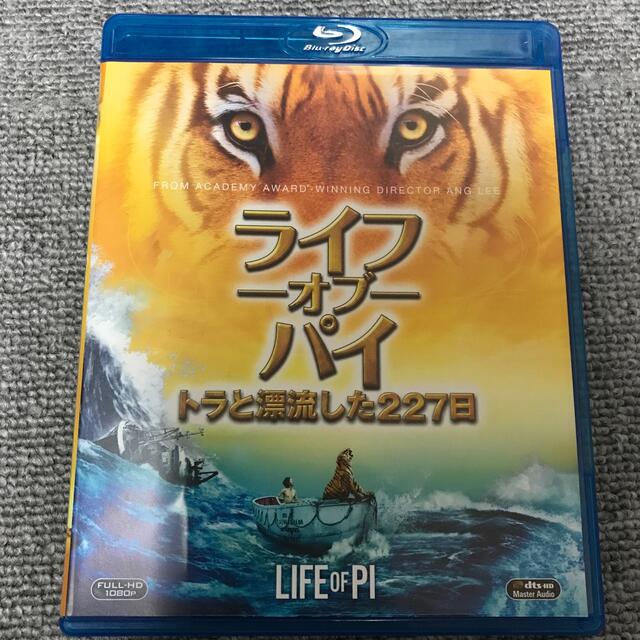 ライフ・オブ・パイ／トラと漂流した227日　 エンタメ/ホビーのDVD/ブルーレイ(外国映画)の商品写真