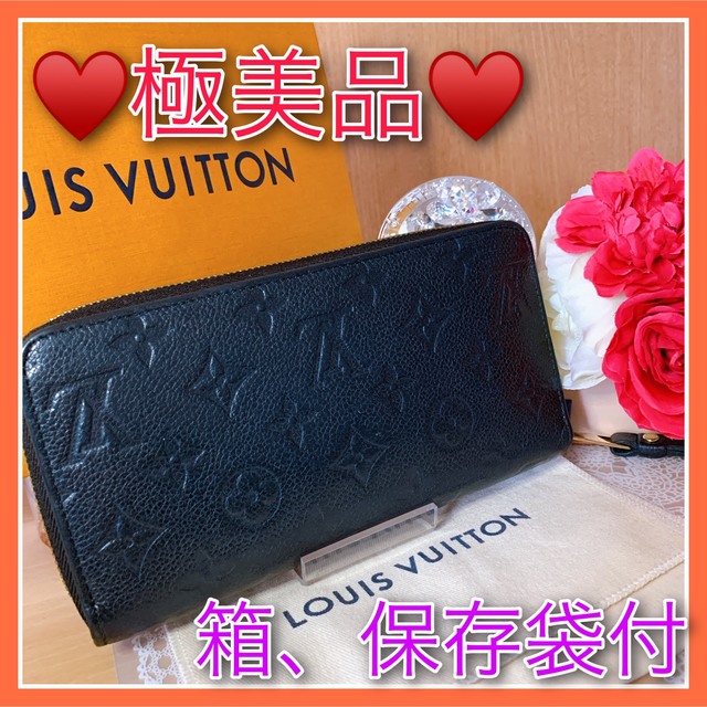 送料無料/新品】 LOUIS VUITTON - 極美品 ルイヴィトン LOUISVUITTON