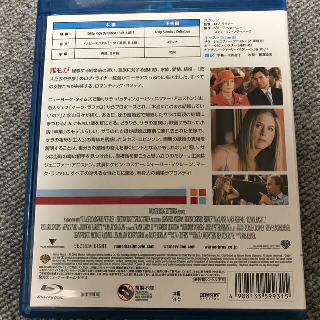 迷い婚 すべての迷える女性たちへ エンタメ/ホビーのDVD/ブルーレイ(外国映画)の商品写真