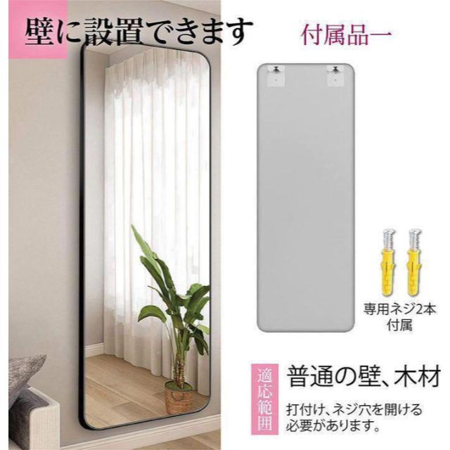 全身鏡 スタンドミラー 姿見鏡 飛散防止加工(165cm*60cm, ゴールド