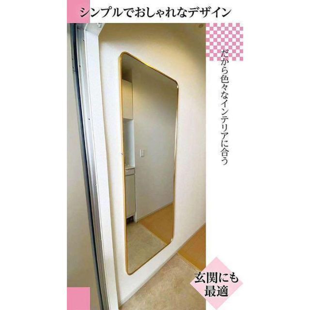 スタンドミラー 165cm*60cm 全身鏡 壁掛け立て掛け ゴールド 600