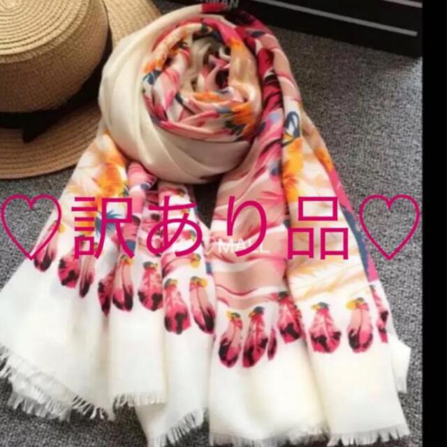 ❤️訳あり品❤️98-8♡大人気♡軽くて柔らかい♡薄手大判ストール♡の