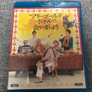 マリーゴールド･ホテルで会いましょう(外国映画)