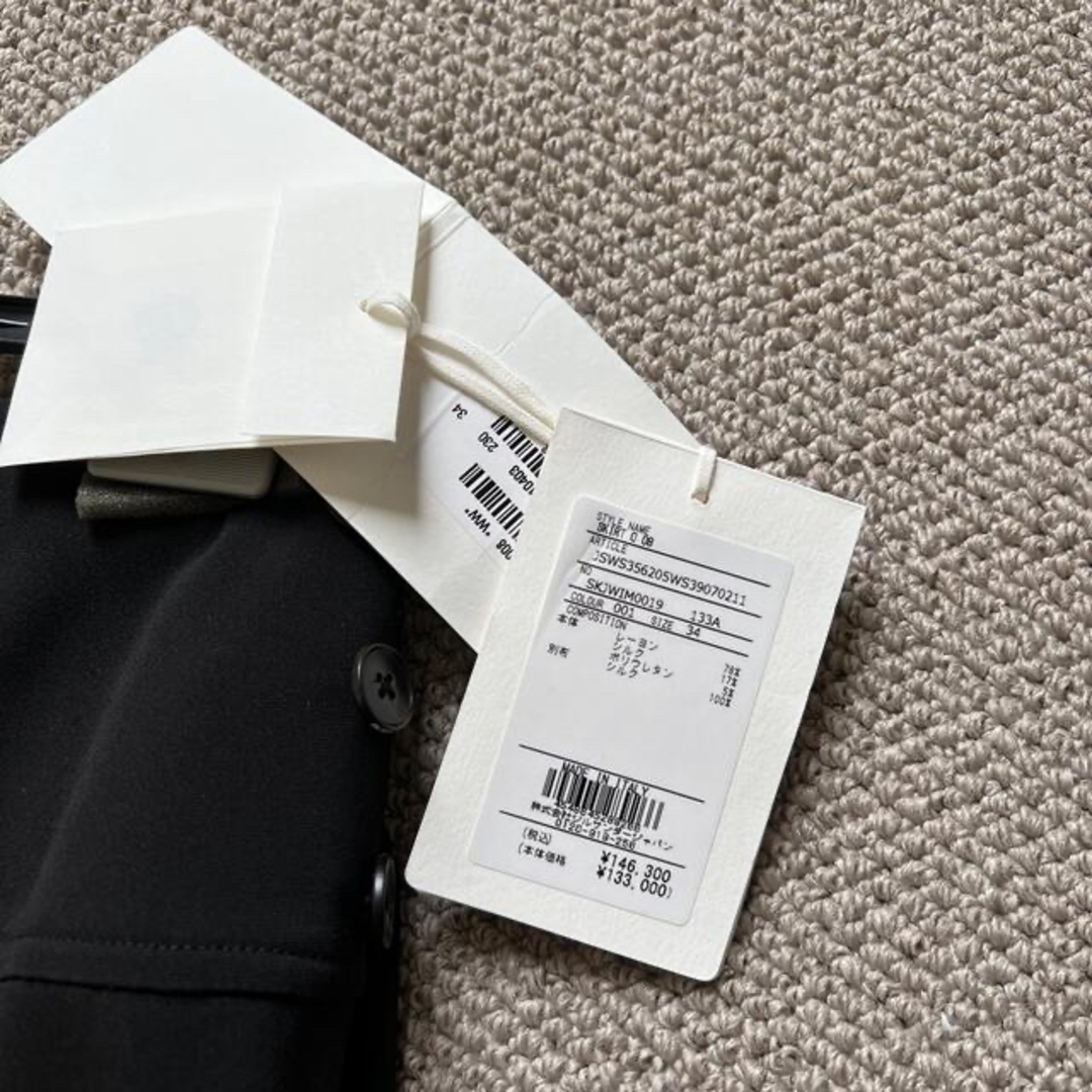 JIL SANDER - 新品未使用 タグ付き ジルサンダー デザインロング JIL SANDER - 新品未使用 タグ付き ジルサンダー デザインロング